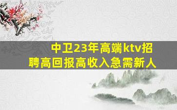 盘锦夜场招聘